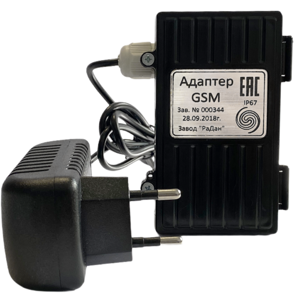 Адаптер GSM — ООО «Газпром межрегионгаз Санкт-Петербург» (Внешнее питание)